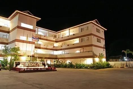 Ratchaphruek Chomtong โรงแรม *